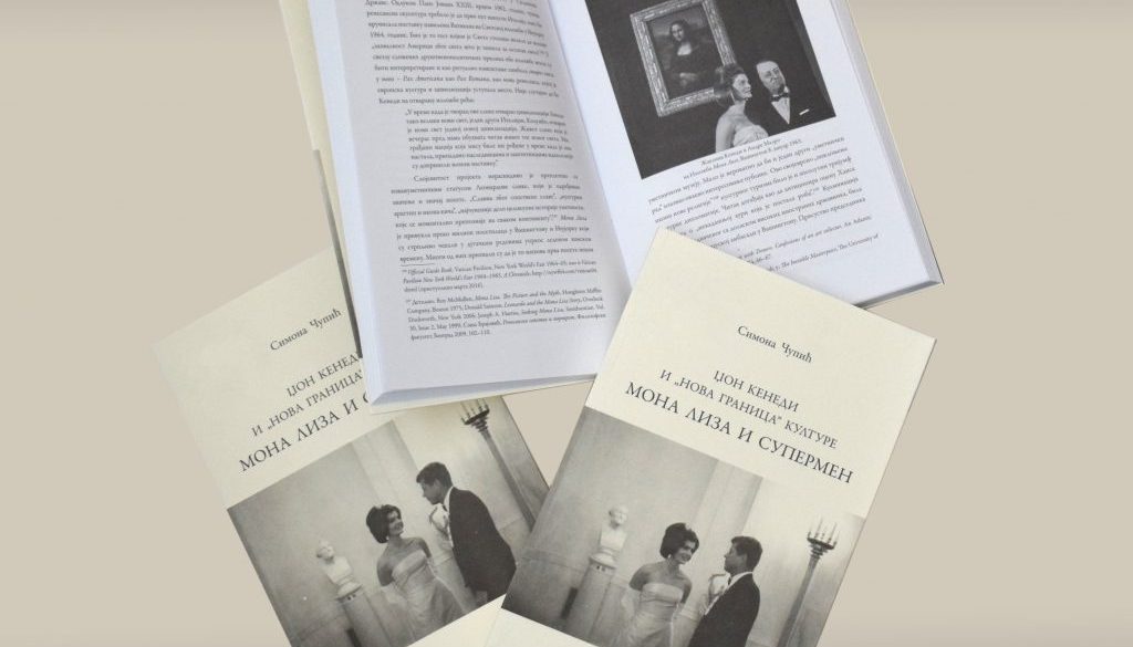 Dzon Kenedi i nova granica kulture