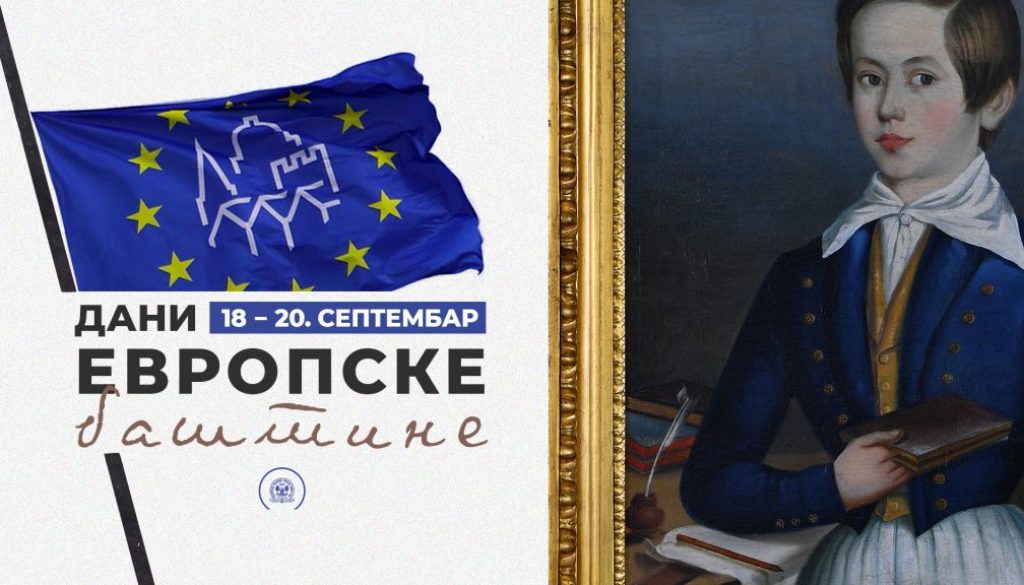 Dani evropske bastine_GMS