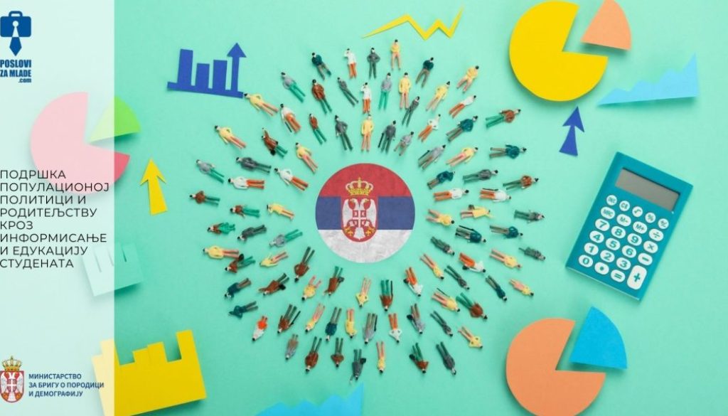 Подршка популационој политици и родитељству кроз информисање и едукацију студената (4)