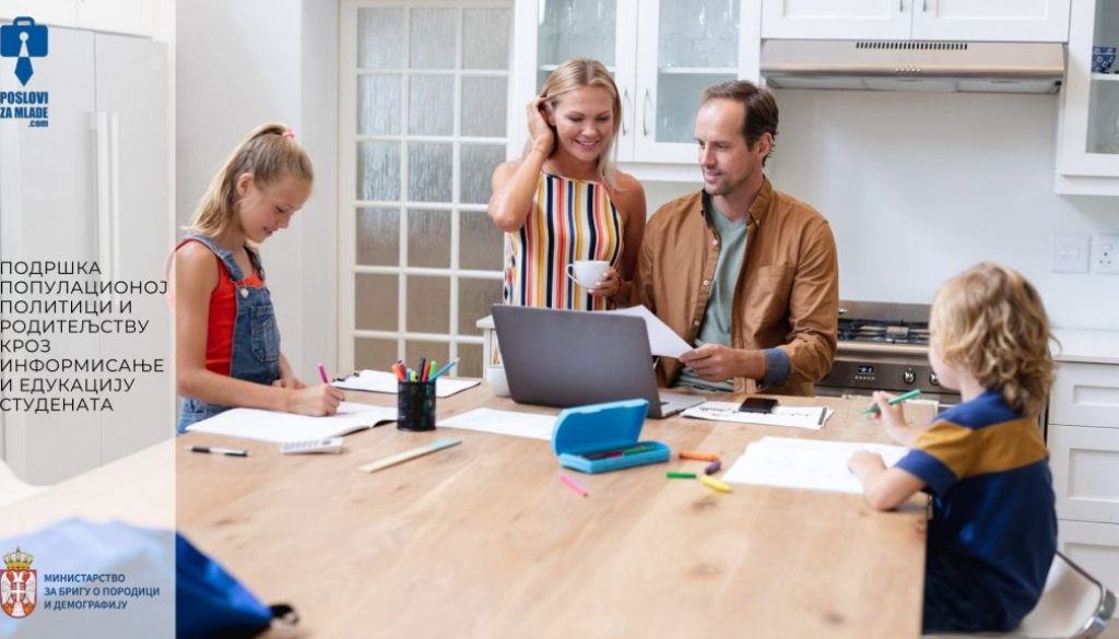 Подршка популационој политици и родитељству кроз информисање и едукацију студената (11)