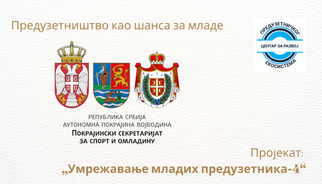 Slika-Info4Youth-CzRPE-PSzSiO2024