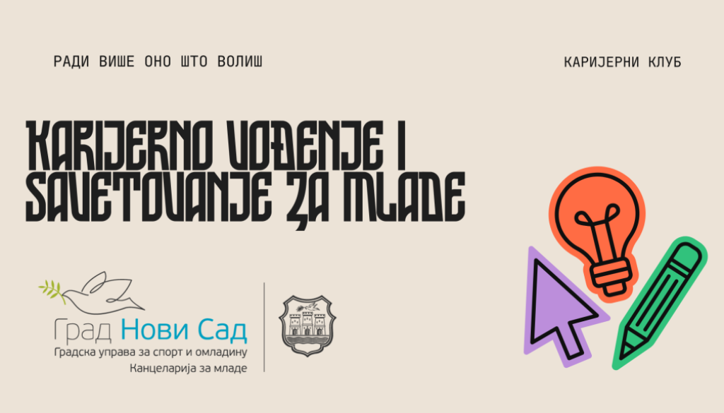 Slika-Info4Youth-HAB-LAP2024