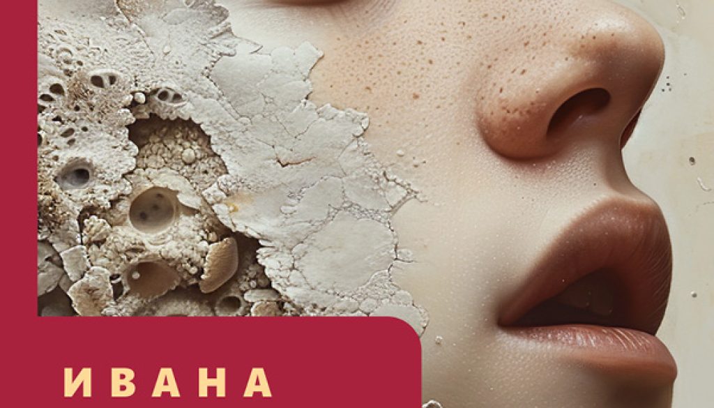Objava 23
