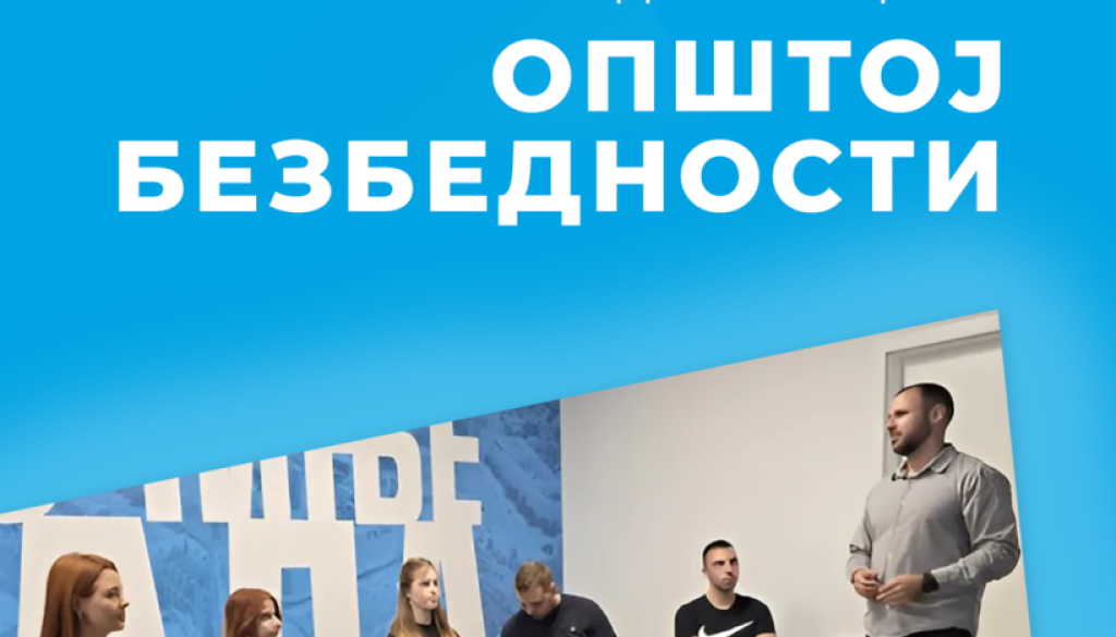 NOF_opsta-bezbednost NOF_opsta-bezbednost