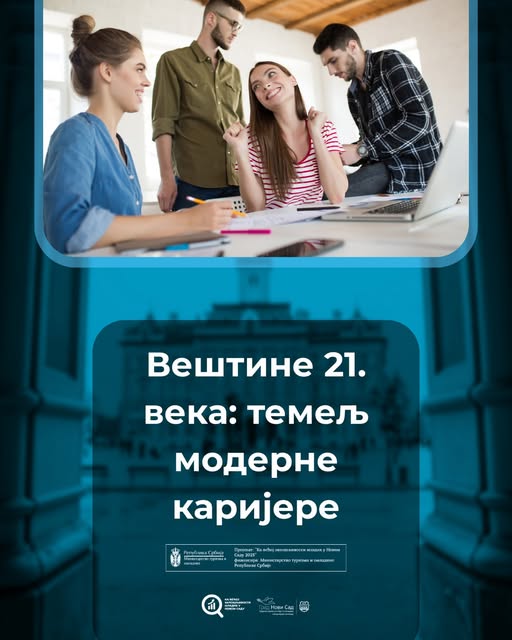 ВЕСТ 16 ВЕСТ 16