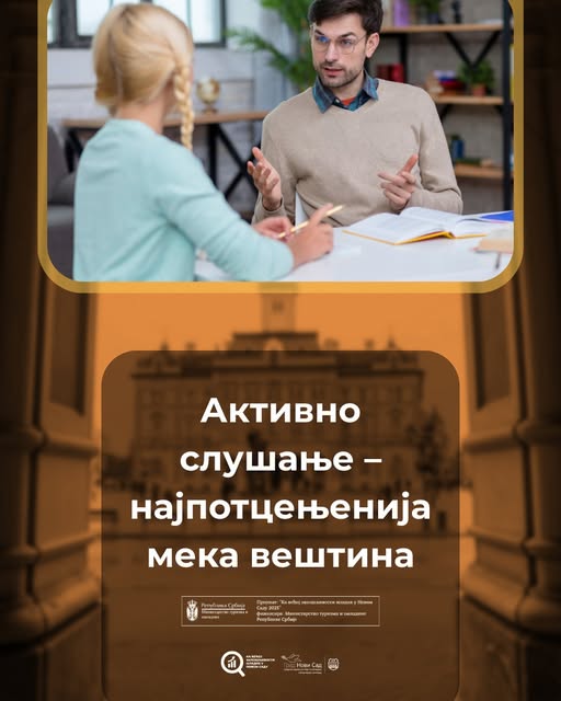 ВЕСТ 23 ВЕСТ 23