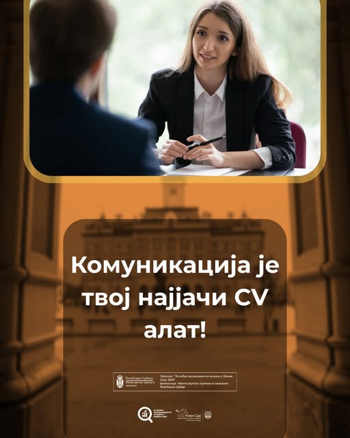 ВЕСТ 26 ВЕСТ 26