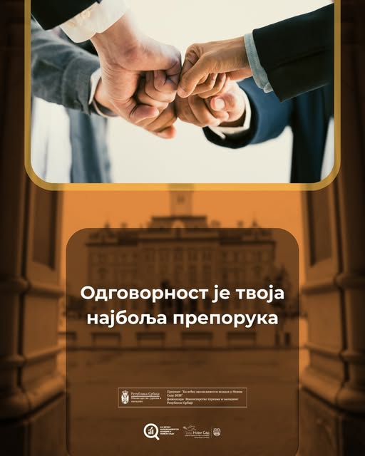 ВЕСТ 43 ВЕСТ 43