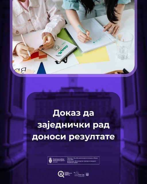 ВЕСТ 46 ВЕСТ 46