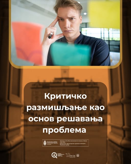 ВЕСТ 7 ВЕСТ 7