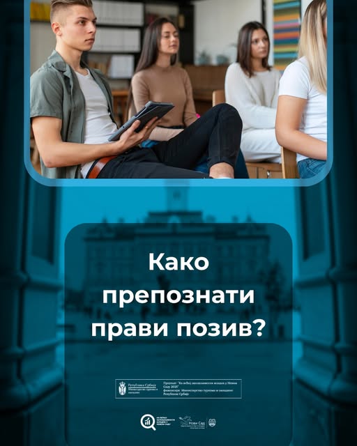 ВЕСТ 8 ВЕСТ 8